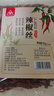 川珍辣椒丝150g袋装 四川香辣干辣椒丝红辣椒节冷吃牛肉调味料香辛料 实拍图