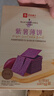 良品铺子紫薯薄饼300g*3盒薄脆饼干儿童零食健康食品紫薯味休闲食品小吃 实拍图