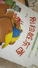 宝宝绘本系列自我保护行为好习惯养成绘本全套40册正版图书 0到3岁小熊宝宝绘本情商一岁半两岁图画书儿童启蒙早教婴幼儿1-2-3周岁亲子阅读故事书幼儿园小班认知图书亲子共读物 幼儿情绪管理性格培养绘本 实拍图