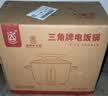 三角牌（Triangle）商用电饭煲大容量电饭锅8L食堂大煮饭煲商铺饭店大型8-12人煮饭锅白色TG-G8010ZK 实拍图