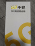 牧歌真5g随身wifi6移动无线cpe路由器全网通千兆双频便携式家用宽带上网宝移动联通高速流量上网卡 真5G【尊享版】WIFI6-千兆网口不限速 实拍图