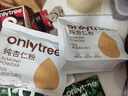 only tree纯杏仁粉即食冲泡谷物高蛋白早餐代餐粉马卡龙曲奇烘焙原料200g 实拍图