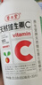 养生堂天然维生素EC组合(VE200粒+VC100片) VC增强免疫力VE美容祛黄褐斑 实拍图
