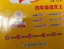 当当【2025秋新版】新版黄冈小状元达标卷一二三四五六年级上册下册 小学语文数学英语 人教/北师/外研版 练习册 五年级下-2026春 数学 人教版 晒单实拍图