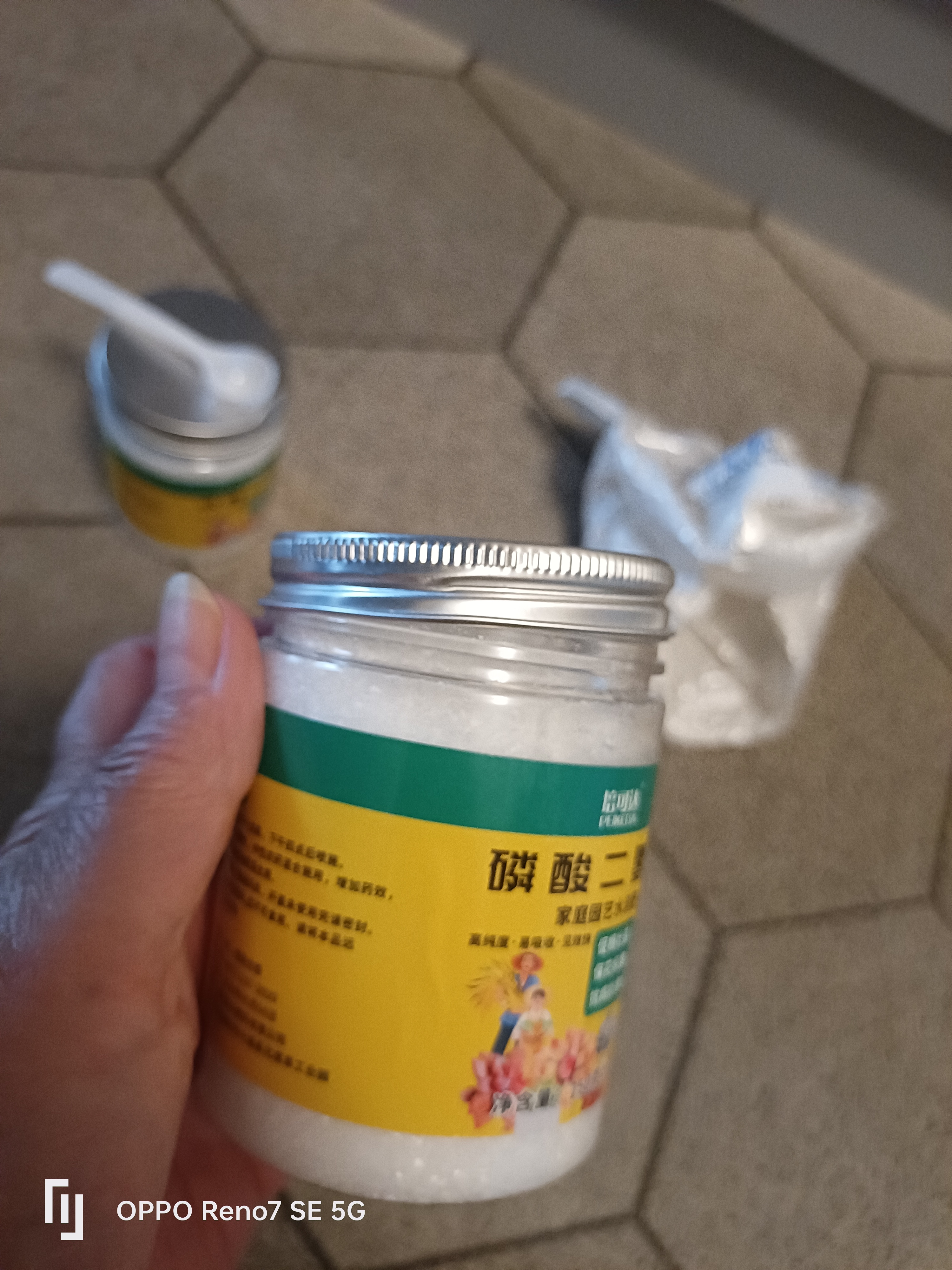 磷酸二氢钾正品农用水溶肥花卉专用叶面肥硫酸亚铁花肥料通用开花 磷酸二氢钾【三瓶*250克】共750g 实拍图