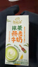 伊利【新鲜日期】谷粒多抹茶燕麦牛奶整箱 200ml*12盒 礼盒装 实拍图