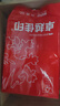 UPM卓越佳印 A4纸打印纸 85克单包500张 双面打印复印纸 特级加厚 书写绘画 加固外包装 实拍图