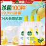 滴露（Dettol）衣物除菌液柠檬3L*3瓶杀菌除螨内衣衣物消毒液可配洗衣液儿童可用 实拍图