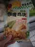 尚食纪谷言 拌饭料美味10种组合2090g 预制菜 方便速食 一人食 加热即食 实拍图
