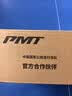 PMT亚洲版MIPS防撞骑行头盔自行车气动安全帽公路山地车男女装备K15 【MIPS】七彩斑斓 | CE+GB双认证 L码 【建议头围57-61cm】男士戴 实拍图