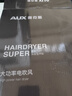 奥克斯（AUX）吹风机家用大功率2000W恒温不伤发吹风筒大风力速干电吹风理发店专用电吹风机黑色风筒价保618 实拍图