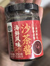 湾琴河 潮汕海鲜沙茶酱200g 沙茶王牛肉火锅蘸酱沙茶面沙嗲酱 实拍图