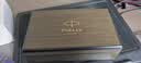 派克（PARKER）签字笔马年高端商务办公礼品定制套装精英酷睿黑黑夹宝珠笔+木制礼盒国庆节男生女生礼物 实拍图