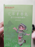 赫朴艾草皂生日礼物品香皂手工植物草本洗手清凉沐浴洗脸洗澡洁面背皂 实拍图