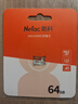 朗科（Netac）64GB TF（MicroSD）存储卡 A1 U3 4K 适配小米监控摄像头&行车记录仪内存卡 专业监控pro版 实拍图