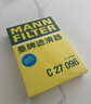 曼牌滤清器（MANNFILTER）空气滤清器空气滤芯C27009/C27096速腾宝来凌渡朗逸帕萨特途安高7 实拍图