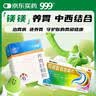 999三九胃泰养胃舒颗粒10g*6袋+999铝碳酸镁咀嚼片0.5g*32片 养胃治胃病 中西结合调理 胃痛胃胀胃酸  实拍图