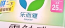 乐而雅花王零触感特薄日夜用护翼型卫生巾30cm48片姨妈巾京东自营新国标 实拍图