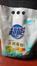 超能 超能 馨香柔软天然皂粉 青柠西柚香 8.72斤(3kg+680g*2)  实拍图