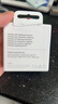 Apple/苹果 EarPods 闪电/Lightning有线耳机 苹果耳机有线耳机原装耳机 适用闪电接口的手机平板 实拍图