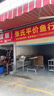 澳柯玛（AUCMA）双温系列302升双箱家用冰柜 冷藏冷冻卧式商用大容量双门冰箱 冷藏全铜管 BCD-302CNE【价保618】 实拍图