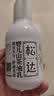 松达儿童面霜婴儿山茶油润肤乳宝宝保湿乳液滋润128g+68g 实拍图