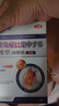 藤田制药日本颈椎病专用贴膏热敷颈部压迫神经脑供血不足头晕头痛三盒 实拍图