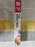 展艺 铝箔纸 锡纸吸油纸烤箱烧烤空气炸锅专用烘焙工具 10m 实拍图