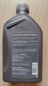 壳牌（Shell）全合成机油超凡喜力0W-20 API SP/C5级 1L灰壳汽车保养香港进口 实拍图