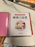 阳光宝贝 国学幼儿启蒙中华传统经典诵读儿童绘本图书 唐诗三百首 三字经（套装2册） 课外阅读 阅读 课外书     实拍图
