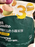 英氏（Engnice）婴幼儿五色小圆米饼婴儿宝宝零食50片解馋磨牙饼干量贩装 实拍图
