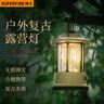 神火（SupFire）RY05户外营地灯灯复古露营灯手提灯帐篷挂灯马灯地摊灯LED氛围灯 实拍图