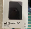 西部数据（WD）移动硬盘4TB USB3.0 SE系列 2.5英寸 机械硬盘 笔记本电脑外接 外置存储办公 大容量家庭存储 实拍图