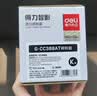 得力适用惠普m1136硒鼓88a墨盒hp cc388a m126a/nw p1008 p1106 m128fn p1007 p1108 m1213nf mfp碳粉盒88x打印机 【 囤货首选 1050 实拍图