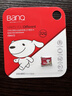 banq&JOY联名款 32GB TF（MicroSD）存储卡U1 C10 A1 高速畅销款 行车记录仪&监控摄像头手机内存卡 实拍图