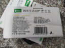 雨森（YUSEN）纯木生活抽纸面巾纸木浆纸巾260张5层52抽大包手纸 5层 260张*3包 实拍图