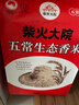 十月稻田 绿色食品 五常大米 10斤(香米 东北大米 5kg/公斤) 实拍图