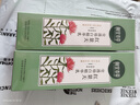 相宜本草红景天莹透幼白精华乳120g 美白祛斑保湿乳液520 实拍图