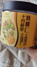 十月稻田 核桃仁 120g 新疆阿克苏产核桃仁 个大免剥 纸皮核桃仁 零食 实拍图