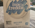 小皮（Little Freddie）有机高铁大米粉原味160g*2盒 宝宝辅食婴儿营养米糊米粉6个月以上 实拍图