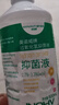 海氏海诺英诺威双氧水过氧化氢消毒液外用滴耳液皮肤伤口抑菌剂500ml*3瓶 实拍图