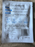 水密码玻尿酸钠补水保湿面膜20片*25g/片男女士通用滋润细致毛孔护肤品 实拍图