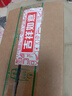 一杯香茶叶红茶武夷山金骏眉250g2026新茶礼盒装送礼自己喝散装古树茗茶 实拍图