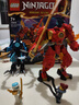 乐高（LEGO）积木玩具 幻影忍者71808凯的火系元素机甲 7岁+生日礼物新年礼物 实拍图