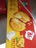 乐之夹心可酥饼干 双重芝士味134g 休闲零食早餐下午茶 实拍图