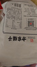 方家铺子特级新疆灰枣500g  1斤红枣果干新疆特产 泡茶煲汤煮粥零食 实拍图