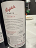 奔富（Penfolds）麦克斯赤霞珠干红葡萄酒750ml*1支 原瓶进口木塞 【澳版】 实拍图