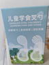 COOKSS儿童勺子元宝勺学吃饭316不锈钢叉勺弯头硅胶短柄训练辅食勺粉 实拍图