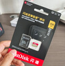 闪迪（SanDisk）128GB TF（MicroSD）内存卡 A1 U1 C10 至尊高速移动版存储卡 读速140MB/s 手机平板游戏机内存卡 实拍图
