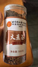 同仁堂（TRT）大麦茶原味大包装回奶宝断奶退泡水喝的养生花草茶叶茶500g/罐 实拍图